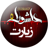 com.example.p30.ashoora