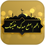 com.navidan.daeialahomaaslahaabdakvakhleftakury