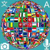 all.language.translator.voicetranslator.cameratranslator.free