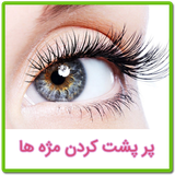 com.ariasoft2020.mozheporposht