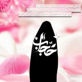 hejab.yanimsoft.smsbook