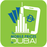com.technomentor.mobilepricesindubai