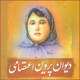 ir.farsika.parvinetesami