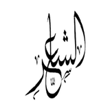 lamp.amoozeshe.shaeri