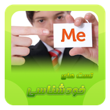 com.DP.socialassertiveness