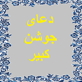 bahar.ahmai.p.sd_joshan_kabir