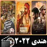 filmnet.hendi.hendifilm2022h