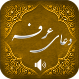 ir.bitsoft98.doaarafe