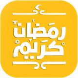 com.darkoobweb.ganjine.ganjinejameramezan