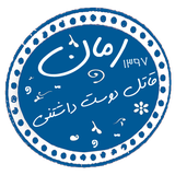 com.taleb.ghateldoostdashtaniman