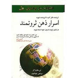 com.homeopathy.forth