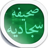 com.mobinmobile.sahifeh