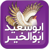 com.hosseinm.nebesht.abusaeed