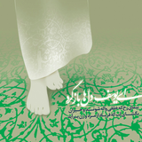 com.deve.zare.noor12