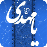 com.bartarinhagp.yaraneemamzaman