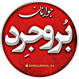 ir.javananborujerd.app.android