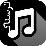 ir.androidsharghi.ringdoon.scary