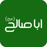 emamzamanajjalallah.app.zohor