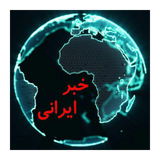 ir.iraniannews.persiandesigners