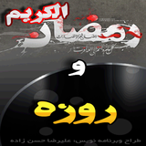 ramezanolkarim.alirezahasanzadeh