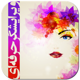 com.dorfaksoft.tooka