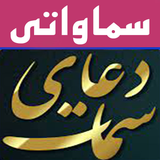 kzm.samavati_SAMAT.ir