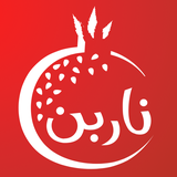 com.naarbn.app.android