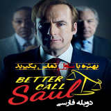 ir.ed.callsaul
