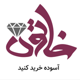 dev_khatunsilver.ir.woocommerce