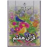 com.example.one.goranone