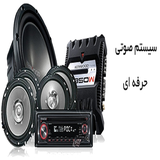 ir.nasbe.sistem.roy.khodro.d1