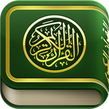 qasem.yousefi.developer.quran