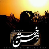 ir.ali.gholami.ZKHASTEH