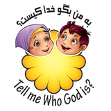 com.Magic.Art.jamal.WhoGodIs