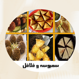 ir.mobinnajafi.sambusevafalafel