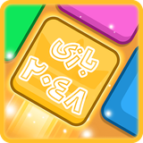 av.codeyadbegir.game2048