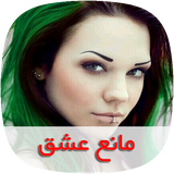 com.nasim.manaeeshghsky