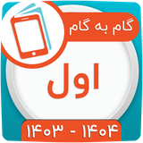 ir.hamyarbook.app.webarts.bazar.aval