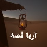 com.app.XY.ariaghese