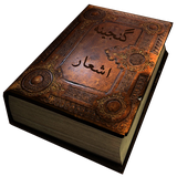 ir.appteam.iab.ganjineh