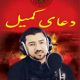 com.arash.doakomeylhalvaji