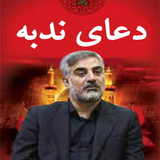 com.arash.doanodbebernibakhtiari