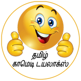com.bmesolutions.tamilcomedy
