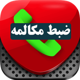 com.saeedrecc.recoder