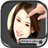 com.forozan.cropandrotate