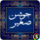 com.Sadroid.Ziyarat.JoshanSaqir