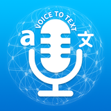 com.ast.voicetotext
