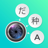 com.ocr.scanner.image.text.translator