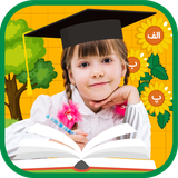 ir.tinasoft.AmozeshZabanFarsiAvalDabestan_new_2