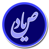 ir.iraninsur.sayyad2